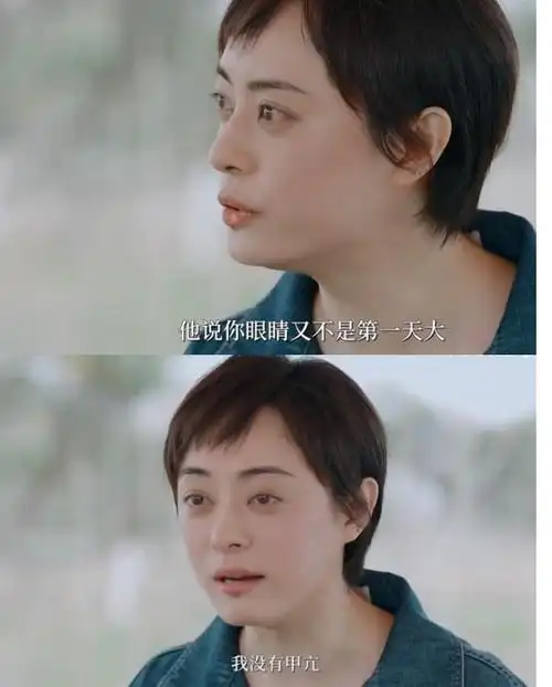 盘点长了一张不好惹的脸的7位女星,个个面相很凶,看着就发怵