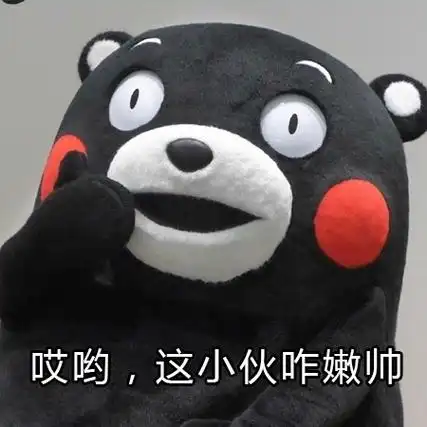 哎哟,这小伙咋嫩帅