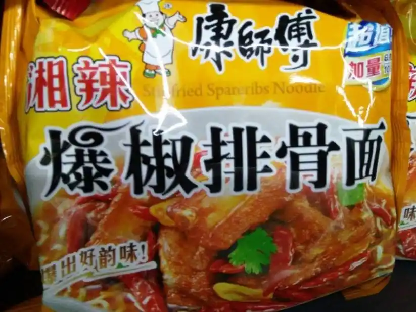 "康师傅"方便面卖几十年,口味竟有10种之多,网友:我都吃过