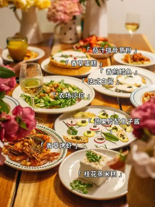 农场摘篮菜剪桶花回家做生日餐