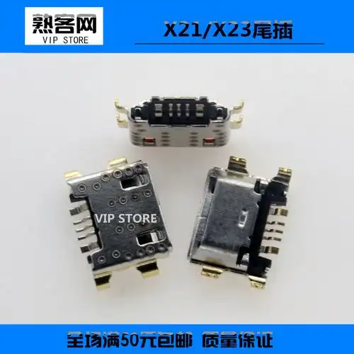 y9sx27proy7sx21ix23x21anex手机尾插充电接口适用vivo