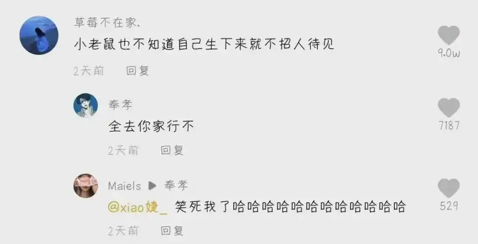 女孩子读书能有什么用淦网友会说话就多说点