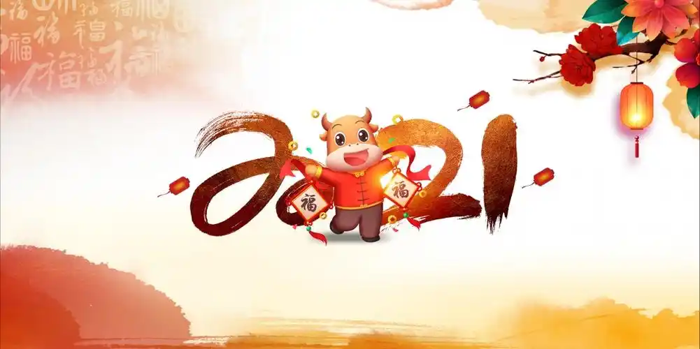 2021年牛年福字灯笼元旦春节新年喜庆4k壁纸_4k背景图片高清壁纸_墨鱼