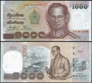 源昶全新unc 泰国 2000年 1000泰铢 外国钱币 纸币x d