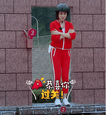 李嘉欣美女红衣服恭喜你过关gif动图_动态图_表情包下载_soogif