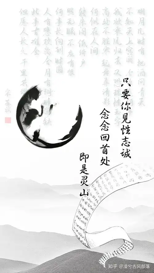 有哪些非常好看的水墨风格壁纸?