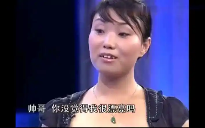 【拜金女】自称貌比貂蝉西施,真是超自信啊.