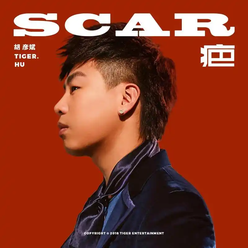 早前胡彦斌在社交媒体上预告过最新专辑《入目三分》将于11月22日