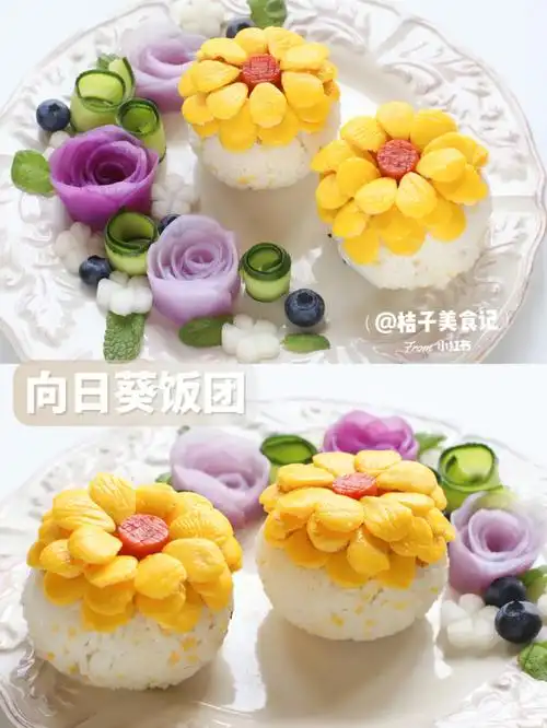 颜值爆表75向日葵花花饭团超简单附教程