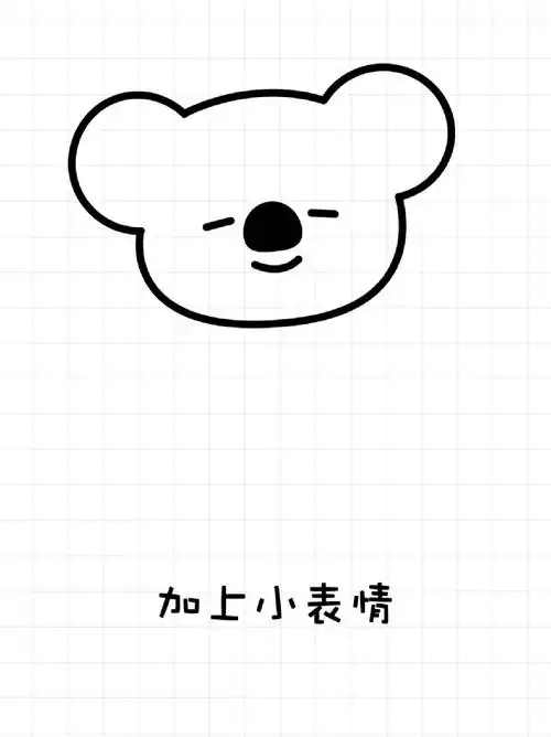 考拉简笔画 周末没事一家子去动物园玩了一趟,看到了可爱的小考拉,没