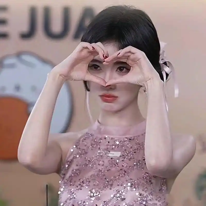 小鞠比心7815好美