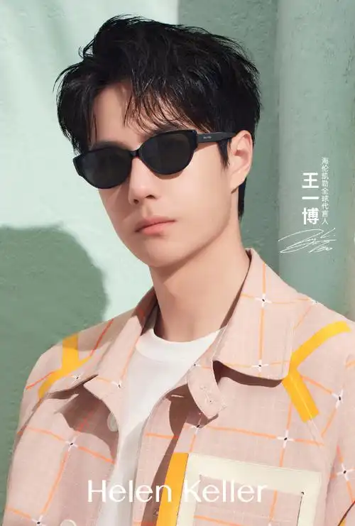 love trip 遇见心动##王一博海伦凯勒全球代言人