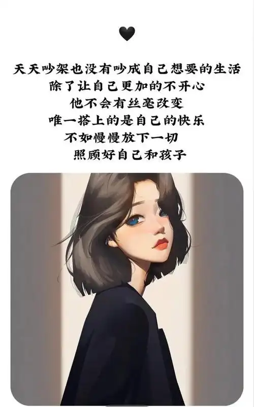 对老公失望的句子发朋友圈,对老公越来越失望越来越心凉(对婚姻失望