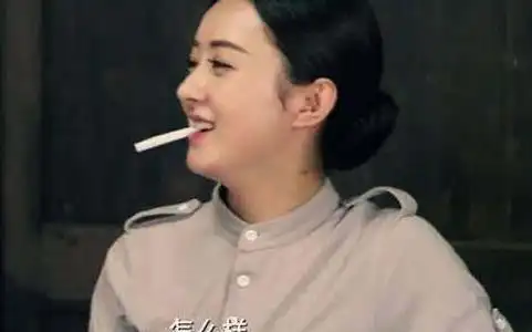 女星抽烟照大盘点:看看谁的表情最销魂(图)