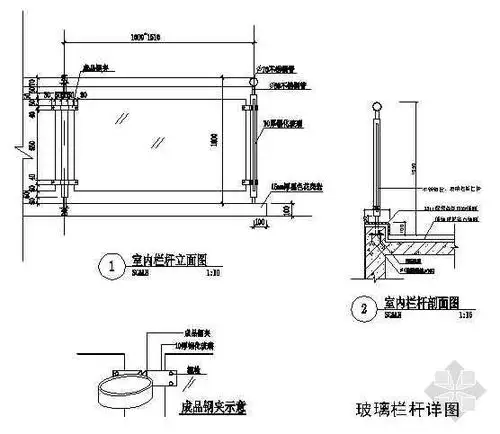 [图块/节点]玻璃栏杆详图