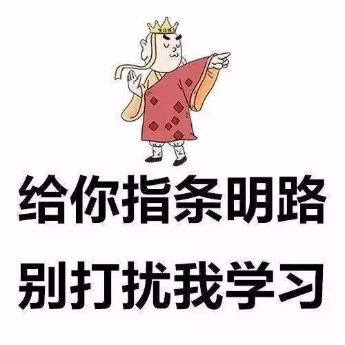 记录一些关于学习的头像