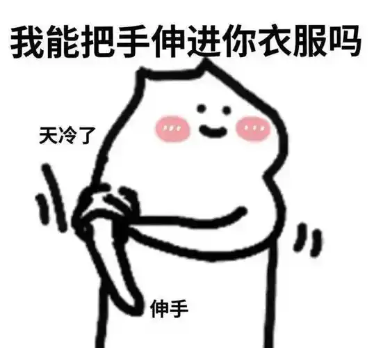 污污污污瑟瑟表情包