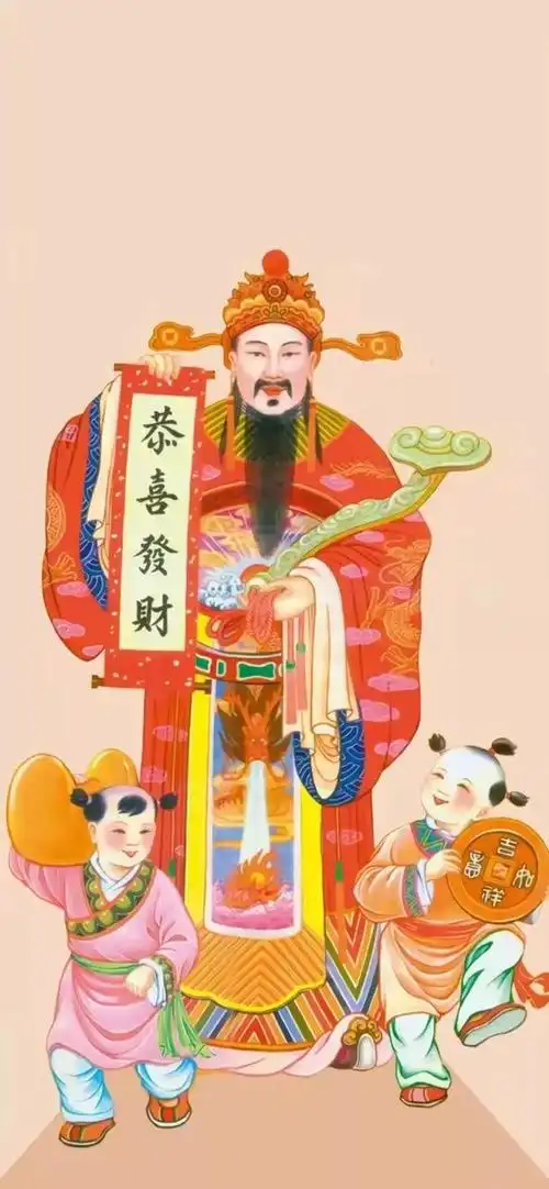 新年到财神到换个壁纸财神找