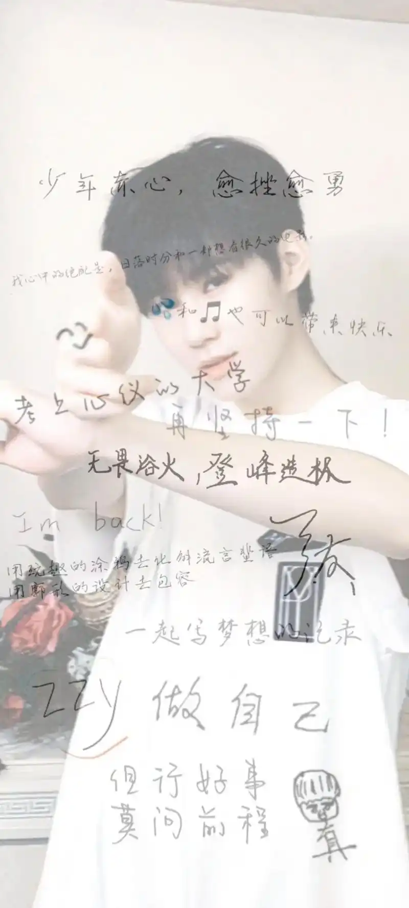 时代少年团#张真源#手写壁纸 - 抖音