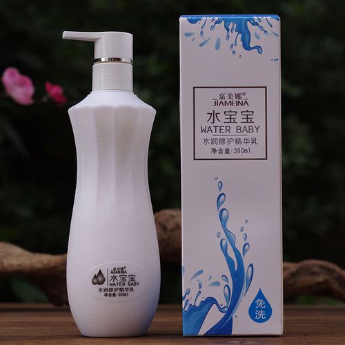 嘉美娜(jamila)水宝宝水润修护精华乳免洗护发素改善干枯毛糙柔顺持久