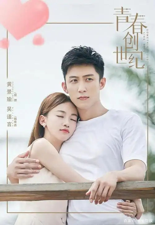 黄景瑜不简单,搭档过两位"金鹰女神",合作皆是老戏骨和正当红