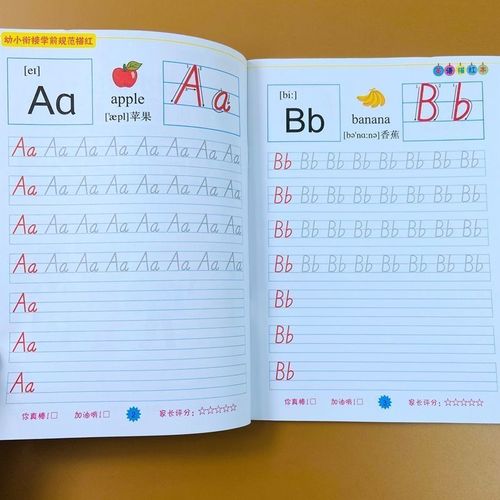 小学生英语字帖26个英文字母大小写英语描红本初学者练字帖手写体