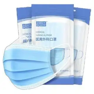 商品drroos袋鼠医生医用外科口罩10片20包蓝色
