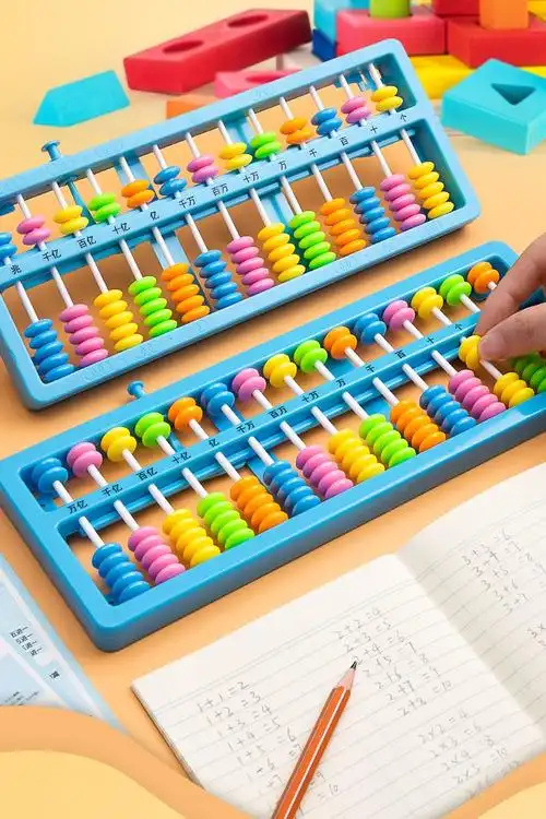 小郎人算盘小学生二年级用珠心算珠株档档算数计数器儿童数学加减法