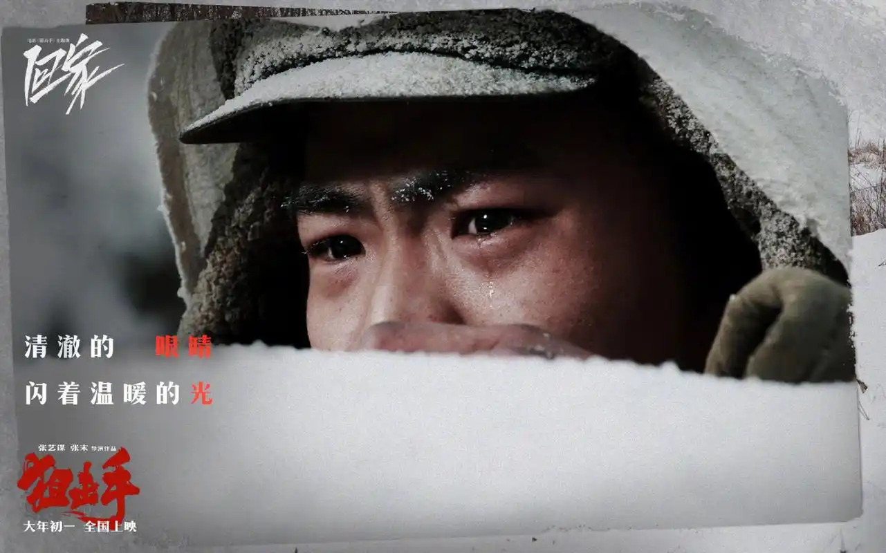 春节档电影推荐必看影片