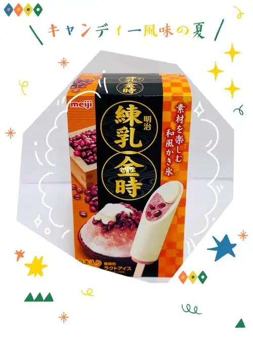 明治炼乳红豆雪糕