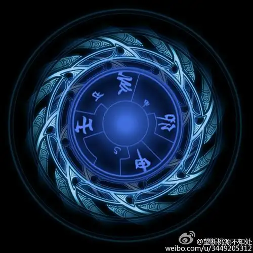 夏公子 剧情中  用过的类似防御的阵法      出处1  广州一夜  对战