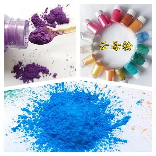 瓶装袋装5克10克云母粉水晶泥陶瓷史莱姆珠光添加云母粉-阿里巴巴