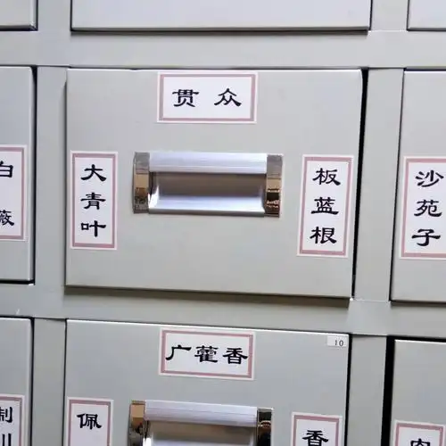 新款中药柜药名标签 中药标签中药柜贴纸文字版镀膜防水不干胶常用药