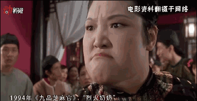 鲁芬最为人所熟知的角色,是好多人都看过一百八十遍的《九品芝麻官》