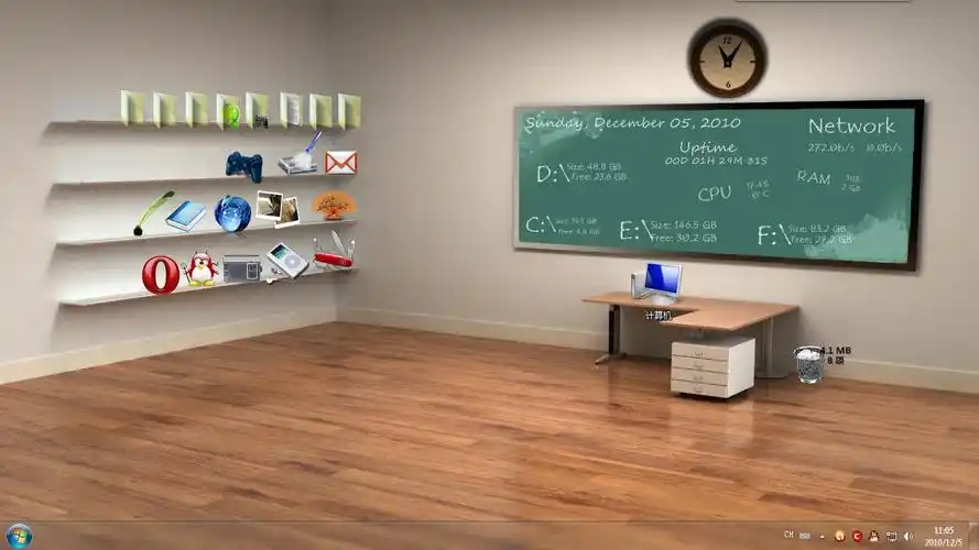 跪求此3d桌面主题下载地址,第一正确的给分~~~~谢谢