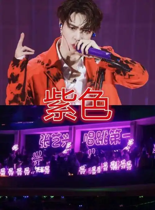 有种对比叫"明星应援色",蔡徐坤霸气,看到朱一龙:优秀啊