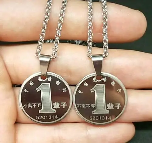 不离不弃一辈子