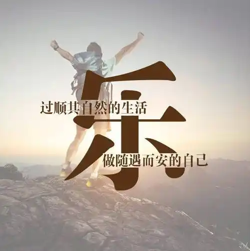 你的微信头像该换了,新款3d励志高端个性签名头像,请查收_评论_壁纸