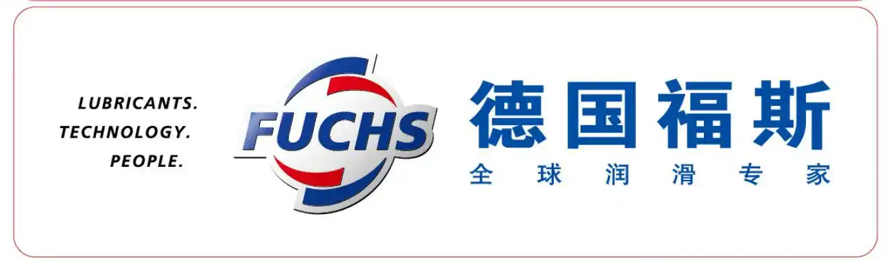 福斯润滑油德国进口 焊接添加剂flux 35,flux 15