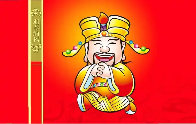 恭喜发财财神像高清壁纸