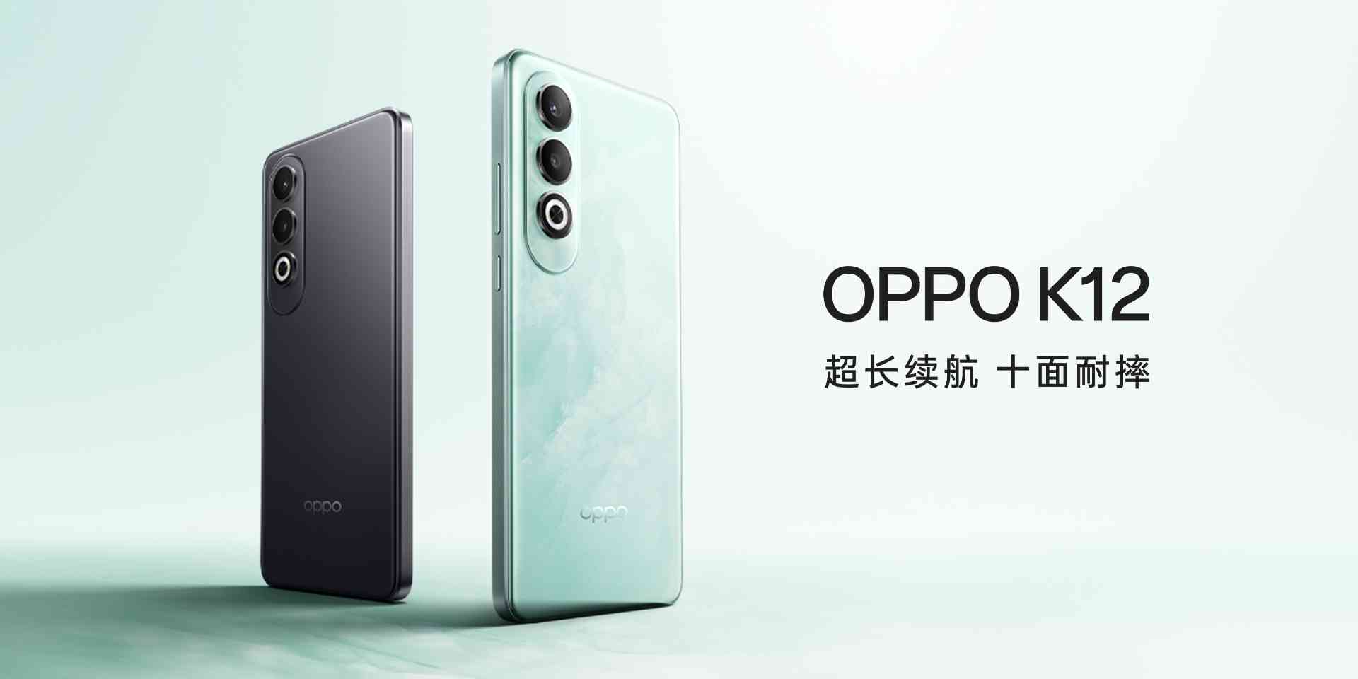 OPPO K12，超长续航，十面耐摔。