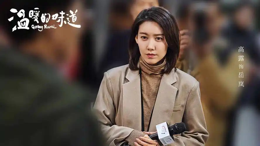 回顾演员高露嫁普通丈夫婚后连生两胎如今一家四口其乐融融