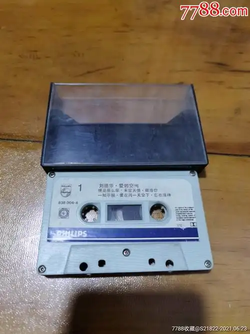 飞利浦,刘德华,爱的空间