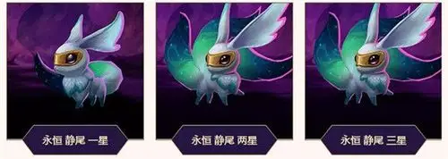 lol小小英雄静尾怎么样小小英雄静尾13星外观展示