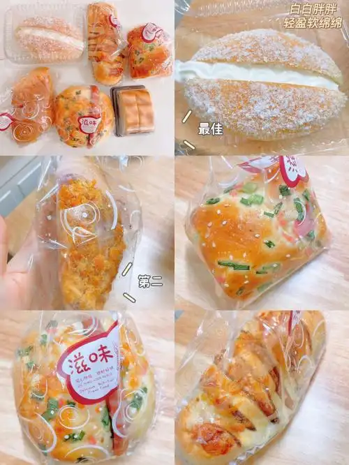 童年味道之深圳老式面包店