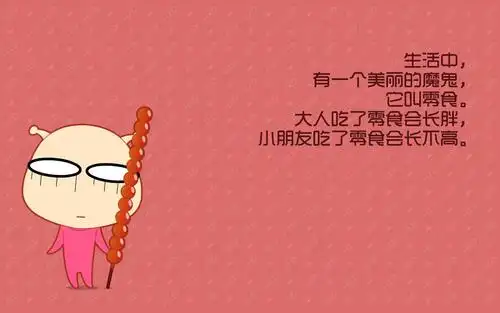 搞笑有趣的带字配图