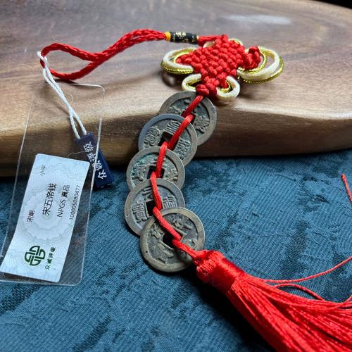 该商品选自湖北 武汉地区的淘宝集市"真品五帝钱文物店",所属主分类"