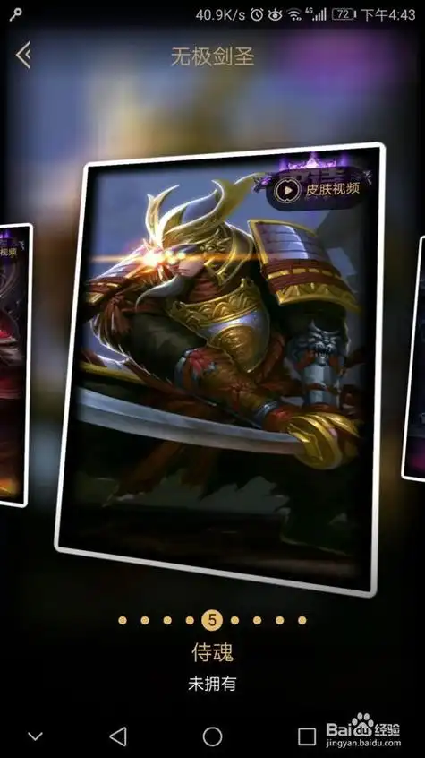 英雄联盟无极剑圣壁纸 - 搜狗图片搜索