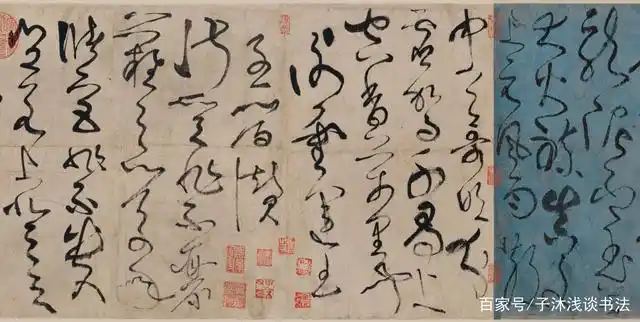 张旭最擅长草书,其草书风格最突出的特点是"狂逸",其作品恢弘大气