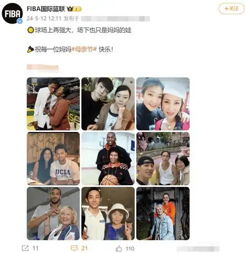 fiba国际篮联力挺胡明轩!和母亲合影登上官微,取代辽宁代表男篮